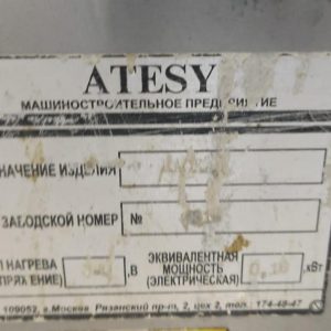 Мукопросеиватель ATESY Каскад, б/у